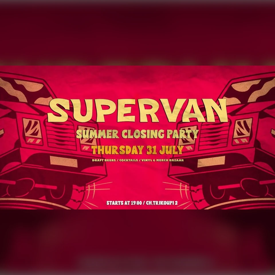 Summer Closing Party